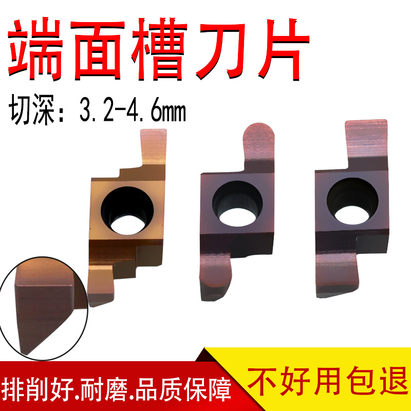 End face slot blades Number control Arc Groove Trails Outer Round Knife Rod 3-4 mm Seal Grooved Plane Dig