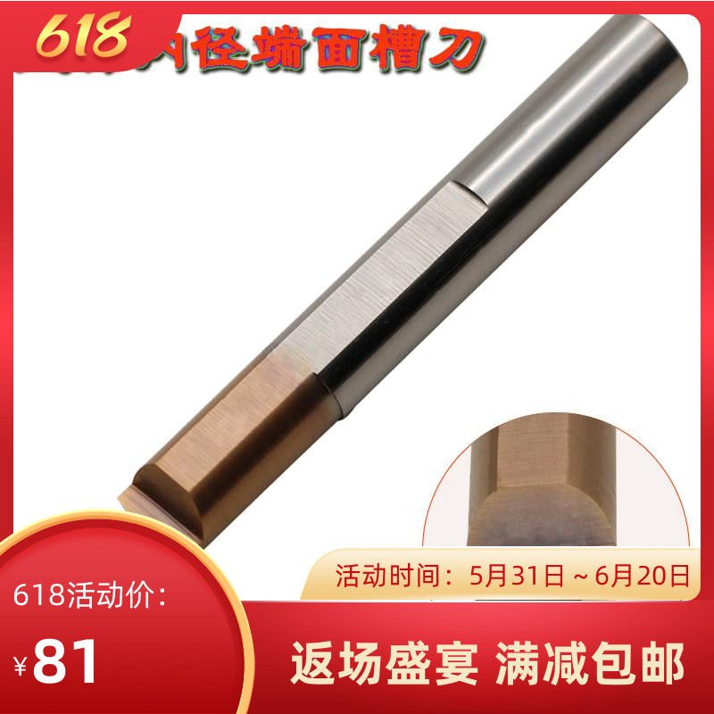 Numerical control end face groove knife integral tungsten steel alloy small diameter inner hole cutting groove deep car knife 2-3mm section cutting knife cutter