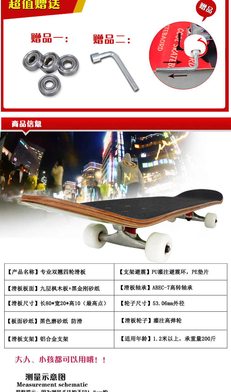 Skate pour homme femme enfant - Ref 2601088 Image 5