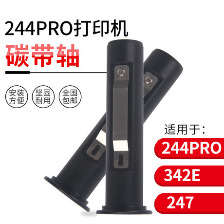 tsc barcode printer ribbon