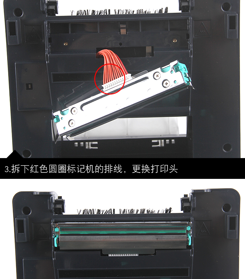 TSC TTP-247 245 Máy in mã vạch Nhãn dán phụ kiện In nhiệt Đầu in pin