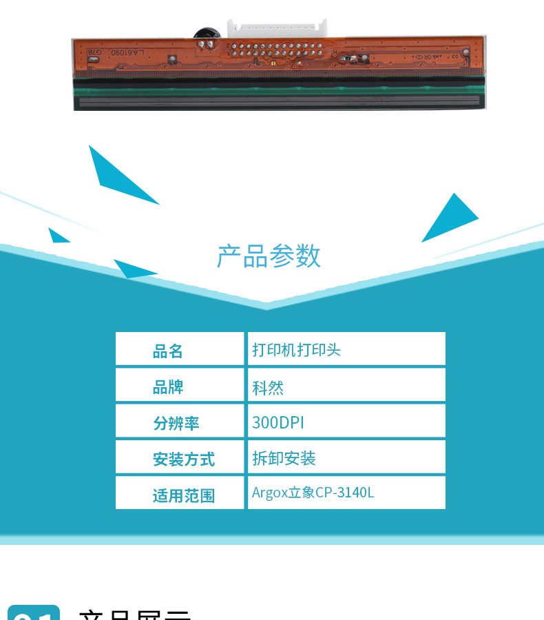 Máy in chân dung Keran Argox CP-3140L drum printer price