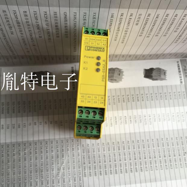 菲尼克斯安全继电器 2963802 PSR-SCP- 24UC/ESA2/4X1/1X2/B