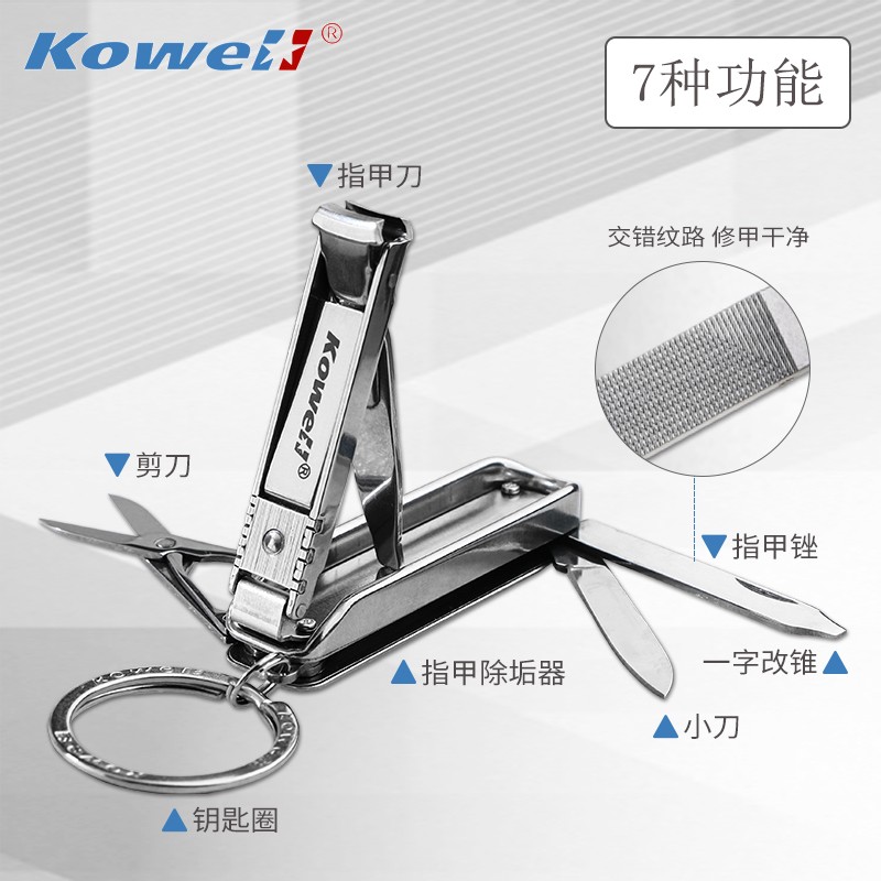 Korea Kewell multi-functional nail clippers nail clippers nail scissors MC2000 with leather portable leather case