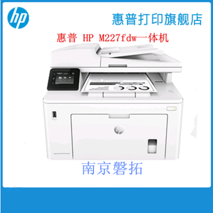hp 305dn printer