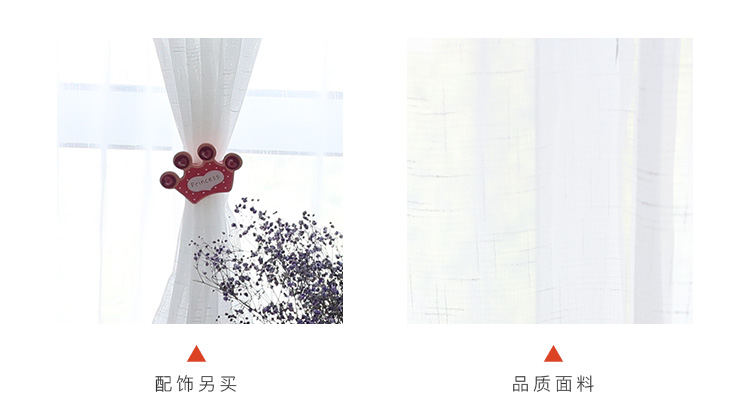 Velcro rèm màn hình gạc trắng mờ sợi bông sàn đến trần cửa sổ phòng ngủ bay cửa sổ ngắn rèm trang trí phân vùng rèm Bắc Âu - Phụ kiện rèm cửa khung rèm spa