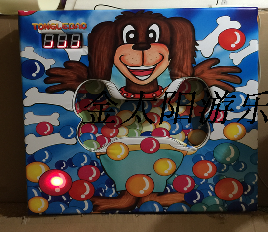 Production Processing New Electric Naughty Castle Children Puzzle Amusement Equipment Electronic Pitcher Puppies Pitcher