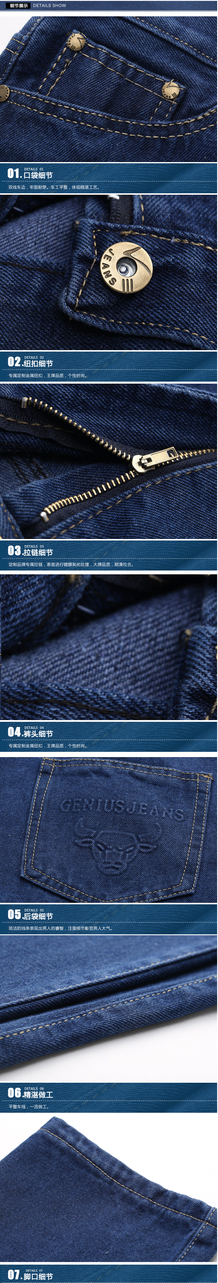 Làm việc của nam giới jeans chịu mài mòn hàn điện thẳng lỏng kích thước lớn phân bón trong cao eo phần dày trung niên quần cha nạp
