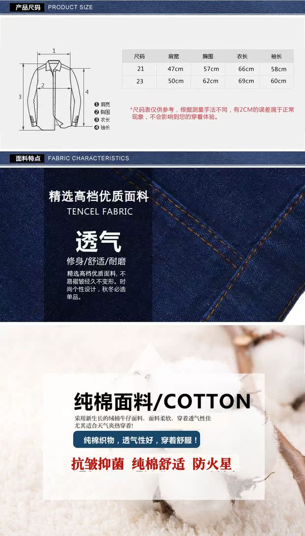 Mùa thu và mùa đông nam bảo hiểm lao động denim hàn quần áo làm việc phù hợp với thợ hàn chống cháy ngọn lửa mặc quần áo dày bông nhiều túi quần nam đẹp