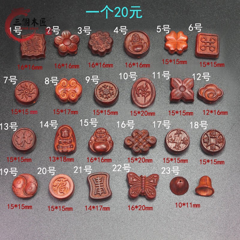 DIY Indian Small Leaf Red Sandalwood Back Cloud Accessories Accessories Bracelet Bracelet Jewelry Mahogany Buddha Beads Special Top Beads Waist Beads