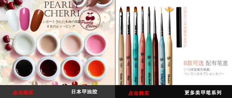 Bút Pen Smudge Pen Poke Pen Gradient Pen 红 Pen Redwood Rod Fine Hair Liệu pháp vẽ móng - Công cụ Nail