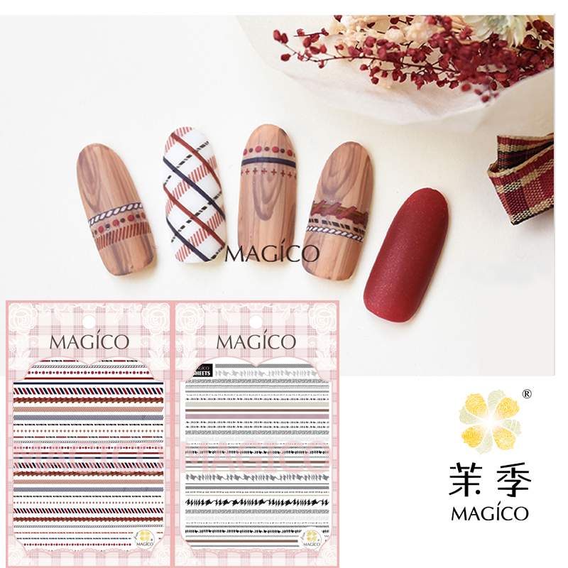 MAGICO茉季超薄背胶美甲贴纸日本韩国指甲贴布纹指甲油胶防水贴花
