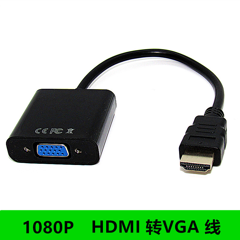 High definition hdmi turn VGA wire transfer line DP turn HDMI computer ultra-connected display projector VGA turn HDMI line