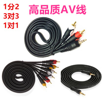 Speaker Wire 1 fen 2 cable 3 5 3 5 yi fen er AV 3 5 10 15 meters 20 25 30 M3 Lotus