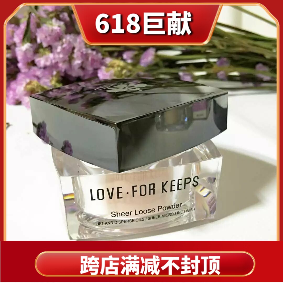 Mao Geping Loose Powder Favorite Lifetime Loose Powder Setting Powder Concealer Oil Control Long-lasting Brightening Skin Color Mao Geping Makeup - Taobao