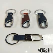 Waist key chain for men and women simple key chain car key ring creative opening gift leather bolt hanging