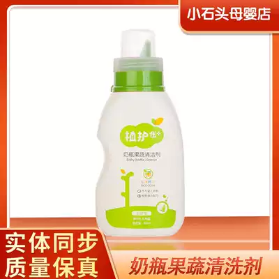 Plant bottle fruit and vegetable cleaning agent 400ml