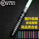 Star Wars Alloy Laser Sword Sn Pixel Metal Genuine Light-Up Prop Children's Toy Boy's Gift Cool