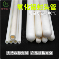 99 thermocouple protection tube corundum sealing tube ceramic tube alumina tube