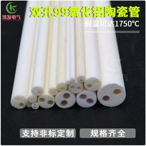 Thermocouple core insulation tube high temperature protection tube double hole corundum tube outer diameter