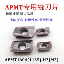 CNC mold insert R0 8 APMT1604PDER-H2 APMT1135PDER-M2 R5 R6