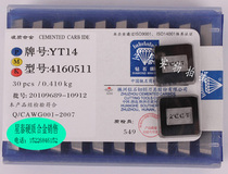 Zhuzhou Diamond milling insert YT14 YT5 YW1 YW2 YG8 YG6 YT15 4160511 3130511