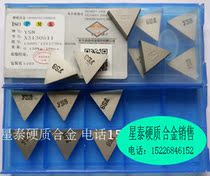 zhang yuan milling face milling YS8 YT15 YW1 YW2 YG6 YG8 YG6X X3130511