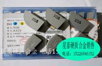 Authentic Chongyi chapter yuan pai alloy head YT14 YT15 YW1 YT5 YW2 YG6 YG8 A325