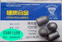 Zhuzhou Diamond carbide head geological mine ball tooth alloy head 12x18 YG8 YK20