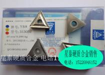 Zhuzhou Diamond carbide machine clip outer round turning insert YT15 YW1 YW2 YG8 31305V