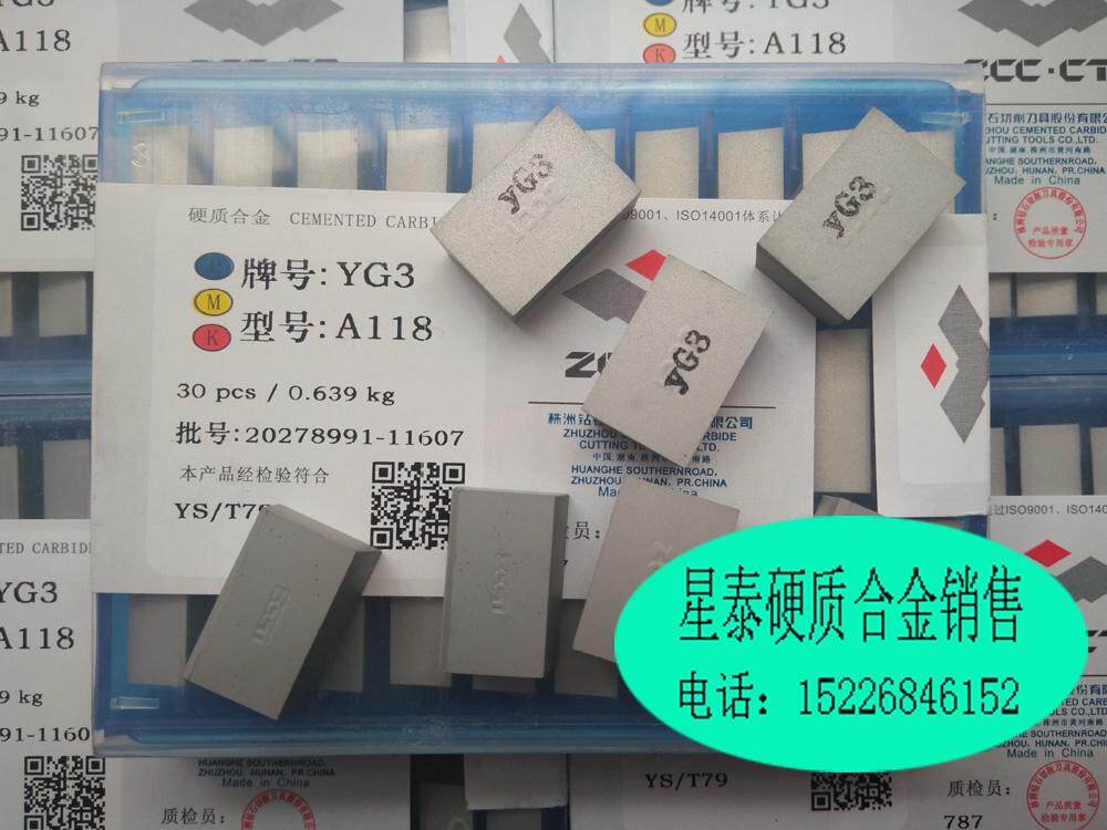 Diamond welding Alloy knife head A118 YG3 YG3X YG6A YG6A YG6X YG8N YD201 A118