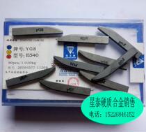 Zhuzhou alloy hinge blade welding cutter head YT5 YT15 YG6 YG8 YW1YW2 E540 willow leaf turning tool