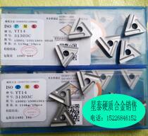 YT15 14YW1 YW2 YG8 T31605F T31305F 31303C 31303CZ machine clip blade