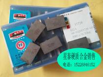 Zigong Great Wall of cemented carbide inserts YT767 YT726 YG813 YG610 YT798 D224 D226