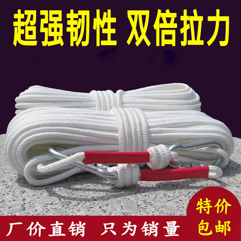 8mm steel wire core nylon rope home safety rope emergency rescue fire escape rope outdoor mountaineering safety rope