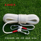 8mm steel core nylon household safety rope emergency fire escape escape rope outdoor mountaineering protective rope