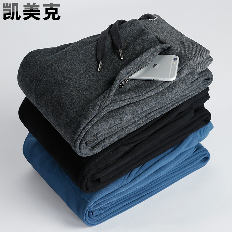 Spring and autumn new men's sweatpants plus comfortable and stylish slim casual pants loose large size pants