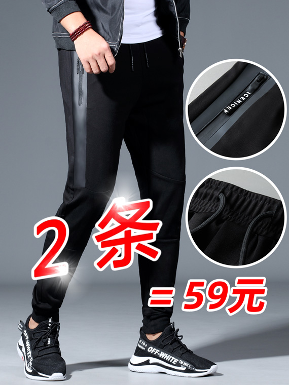 Spring Sports Pants Men's Men's Clothing Loose Spring New Comfort Spring Casual Pants Long Pants Male Trend