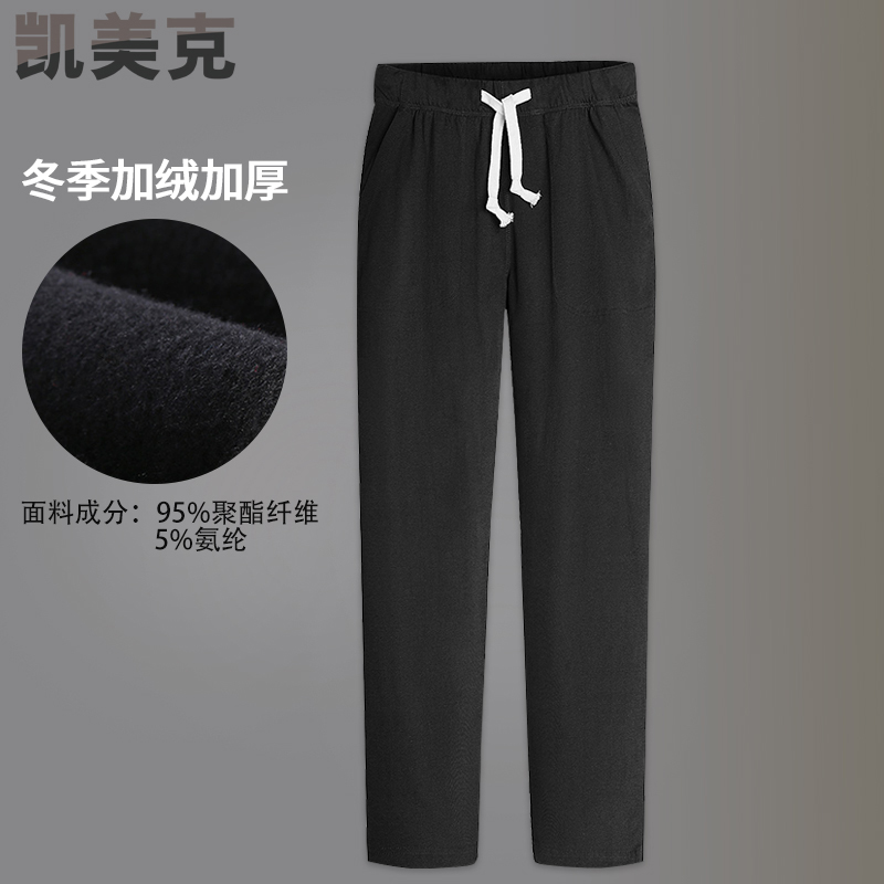 Autumn and winter plus velvet thick warm sports pants men's long pants spring and autumn students loose breathable men's casual straight pants