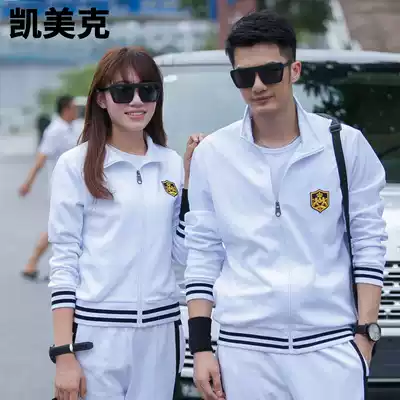 Spring thick couple cotton sportswear suit suit men and women long sleeve fashion casual thick cotton big size running cardigan