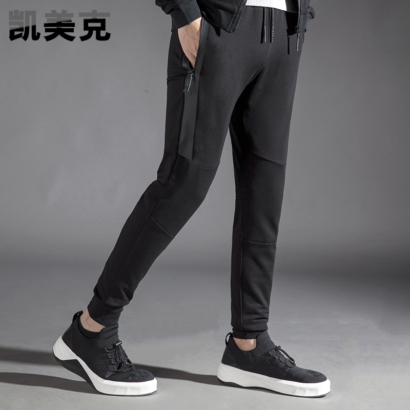 Men's casual sports pants small feet long pants Slim drawstring pants loose Harem pants closed spring and summer health pants tide