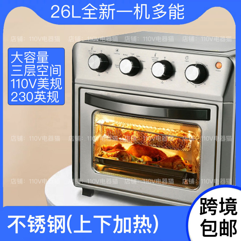 2026 New Model Air Fryer Oven for Home Use, Stainless Steel, Visible Microwave Oven, Three-In-One, 110V Export Air Fryer