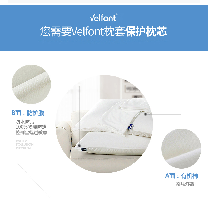 Velfont hai mặt chống thấm mite gối gối dệt kim bông hữu cơ gối đơn đặt một cặp gối - Gối trường hợp gối mây