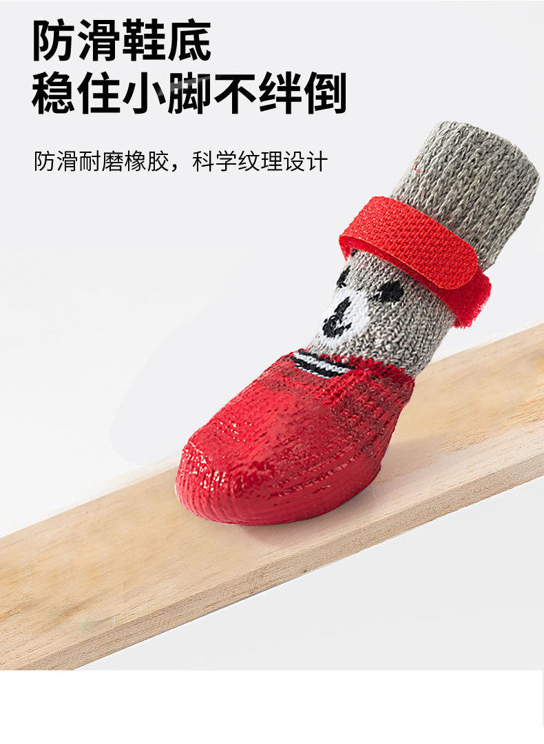 Носки для животных 泰迪狗狗外出袜子透气脚套新款宠物鞋袜塑胶防滑狗狗鞋子袜子防水 Hippie Dog