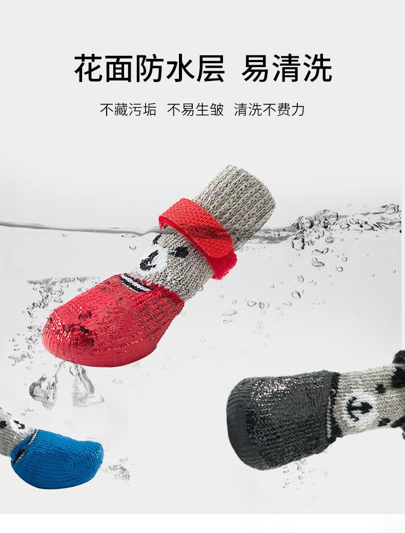 Носки для животных 泰迪狗狗外出袜子透气脚套新款宠物鞋袜塑胶防滑狗狗鞋子袜子防水 Hippie Dog