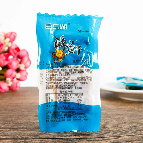 Озеро Байма Пьяная рыба/Фильм -рыба