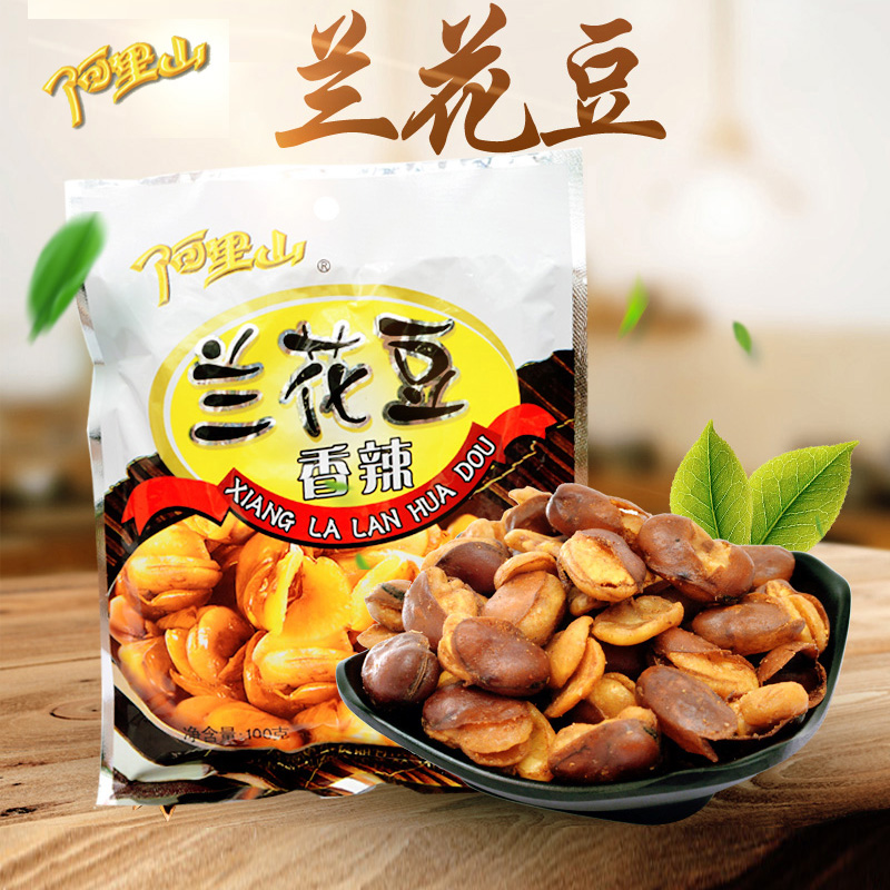 Alishan Spiced Spicy Silkworm Bean 100g Crisp to Crisp Silkworm Bean Casual Snacks Fried Goods of the Year goods Casual Snacks