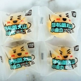 莎布蕾 [火山小曲奇夹心饼干芒果蔓越莓蛋奶椰蓉味软心休闲零食品]