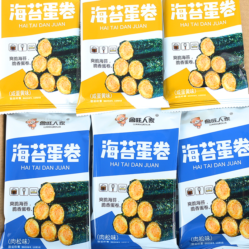 Luwang people's seaweed egg roll salted egg yolk flavor meat floss flavor ready-to-eat sandwich casual snack food small package snacks