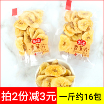 Baby Cards Banana Slices Dry Indiciane Relico-bag Water Drug